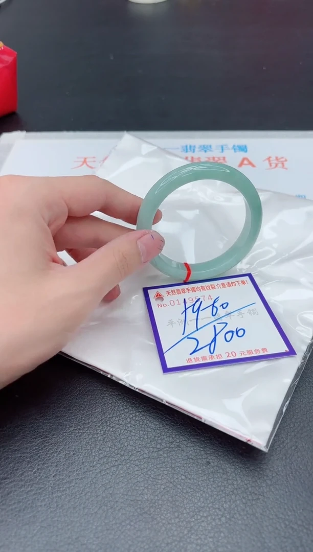 未镶嵌手镯翡翠1