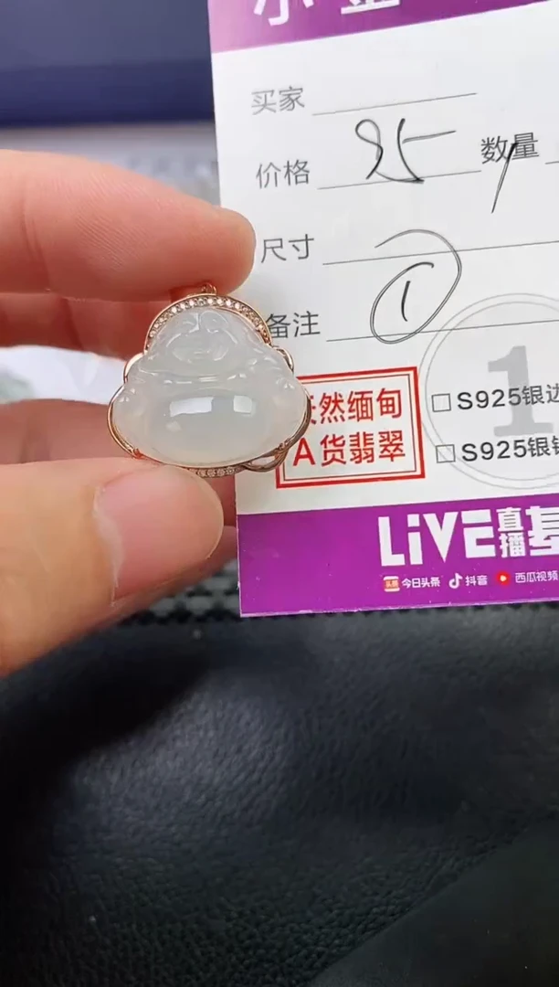 翡翠银S925镶嵌颈饰啊*吊坠