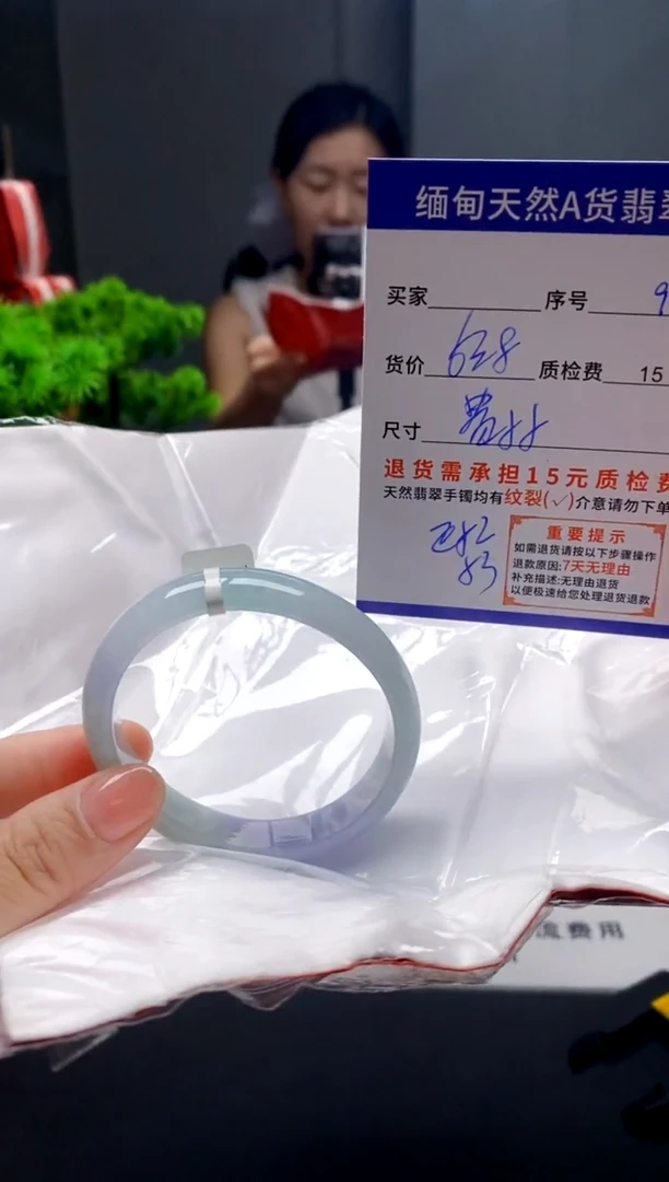 未镶嵌手镯翡翠90缅甸天然A货翡翠需包容瑕疵，介意慎拍