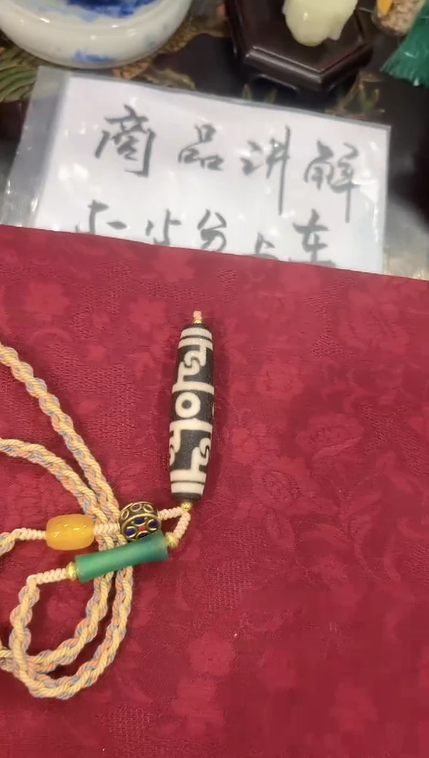 玛瑙/玉髓珠子未镶嵌九个圈珠【晋博雅物】