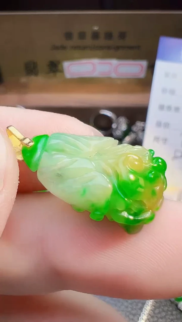 翡翠18K金镶嵌颈饰树*翡翠