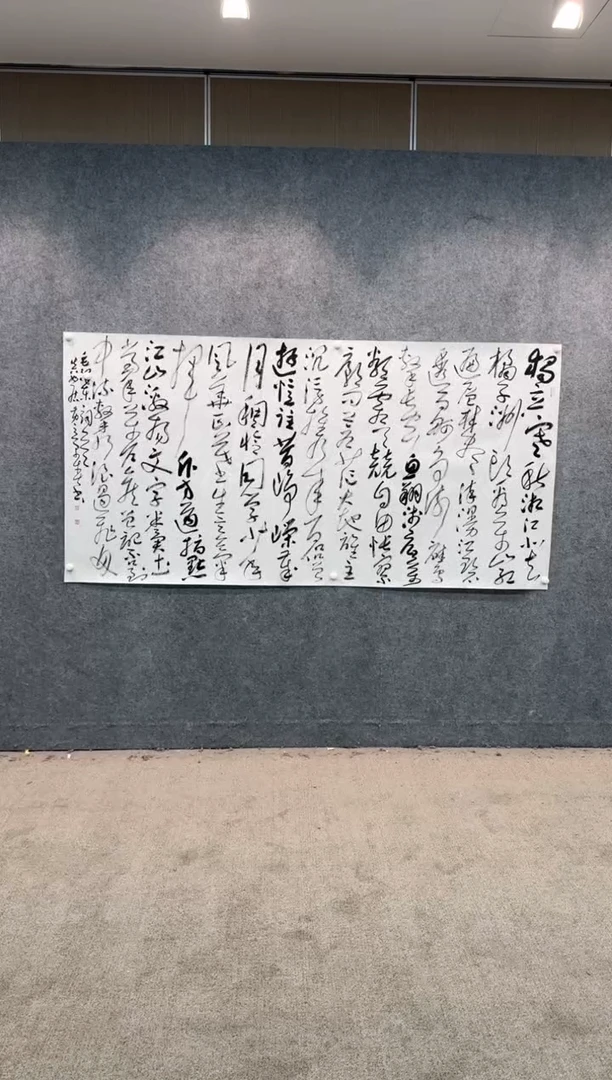 【闪购商品】书法sf不二轩书法作品hjc14