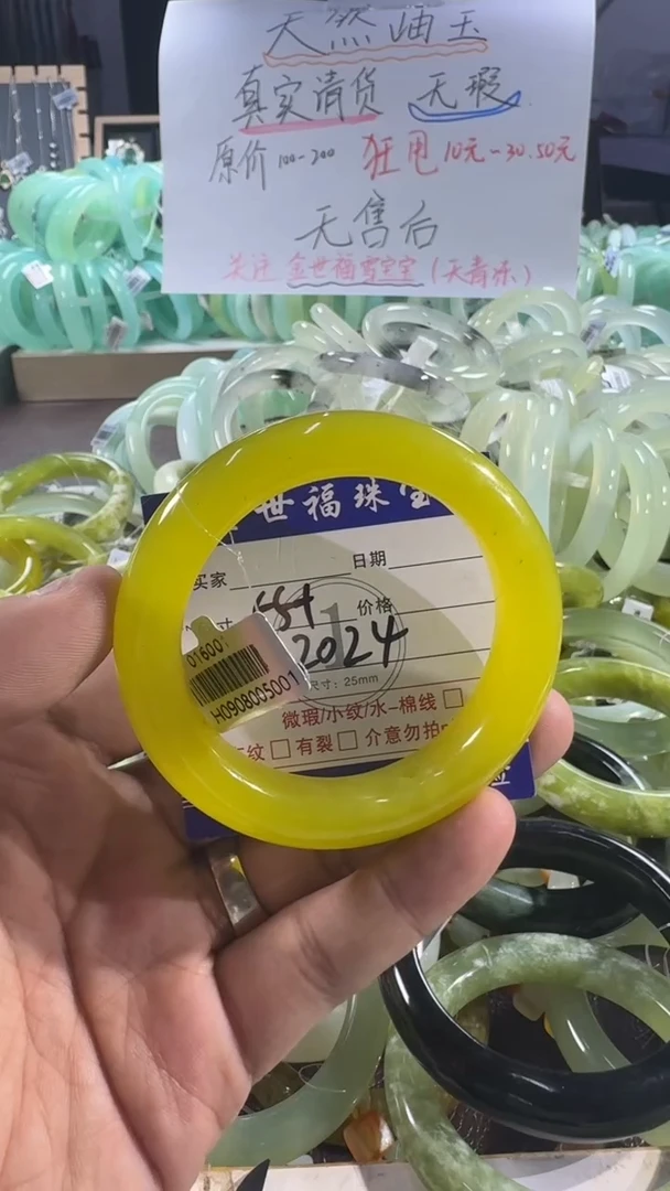 未镶嵌蛇纹石玉手镯1
