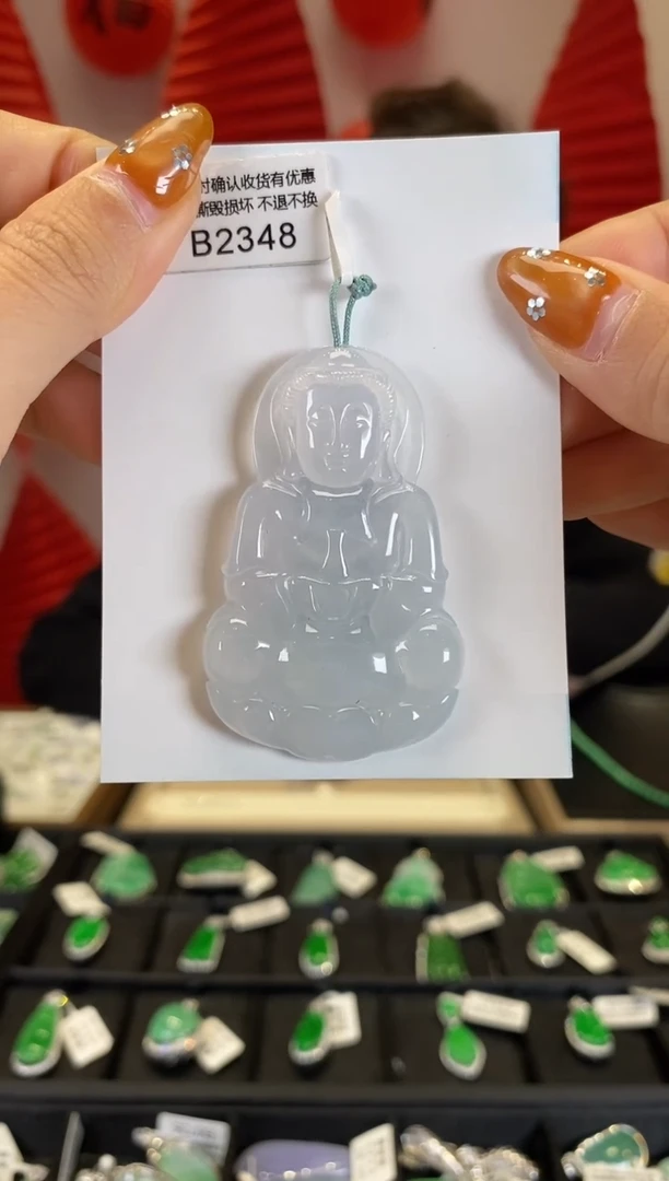 【闪购商品】翡翠颈饰未镶嵌B2348 观音 含运营费