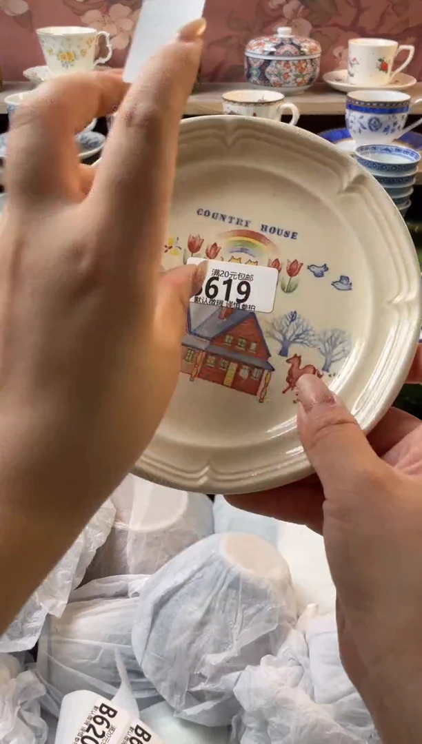 瓷片红*?瓷器瓷器B619