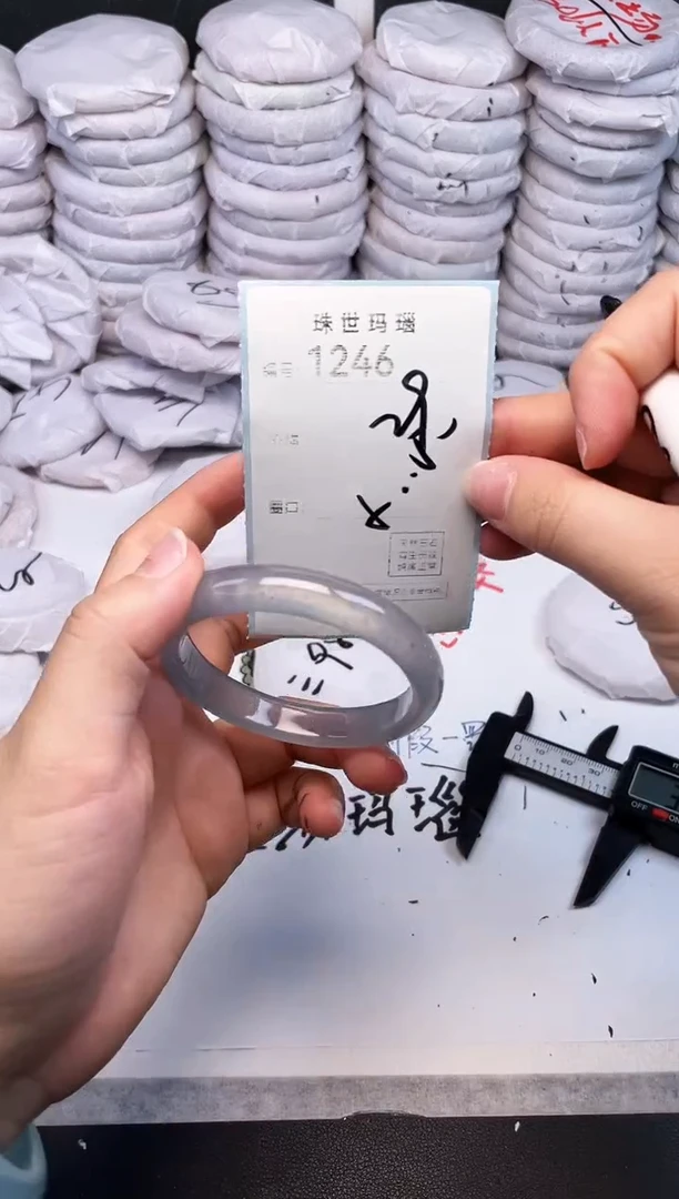 手镯玛瑙/玉髓未镶嵌1246