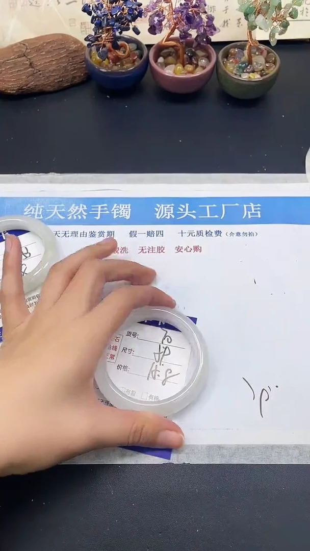 未镶嵌手镯石英质玉A70-58`59