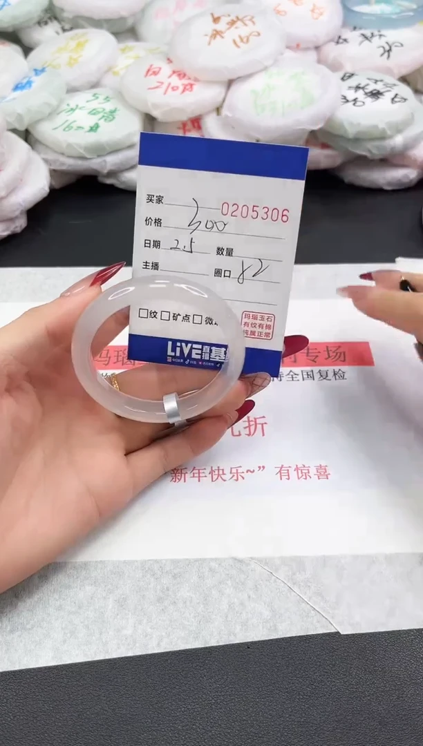 【闪购商品】玛瑙/玉髓手镯未镶嵌5306