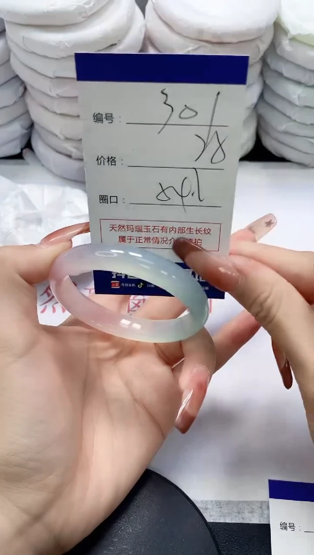 未镶嵌手镯玛瑙/玉髓301