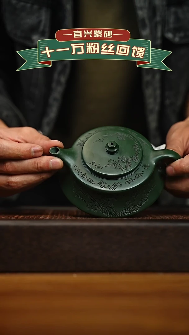 茶壶紫砂宜兴原矿 手工 紫砂壶容量200cc
