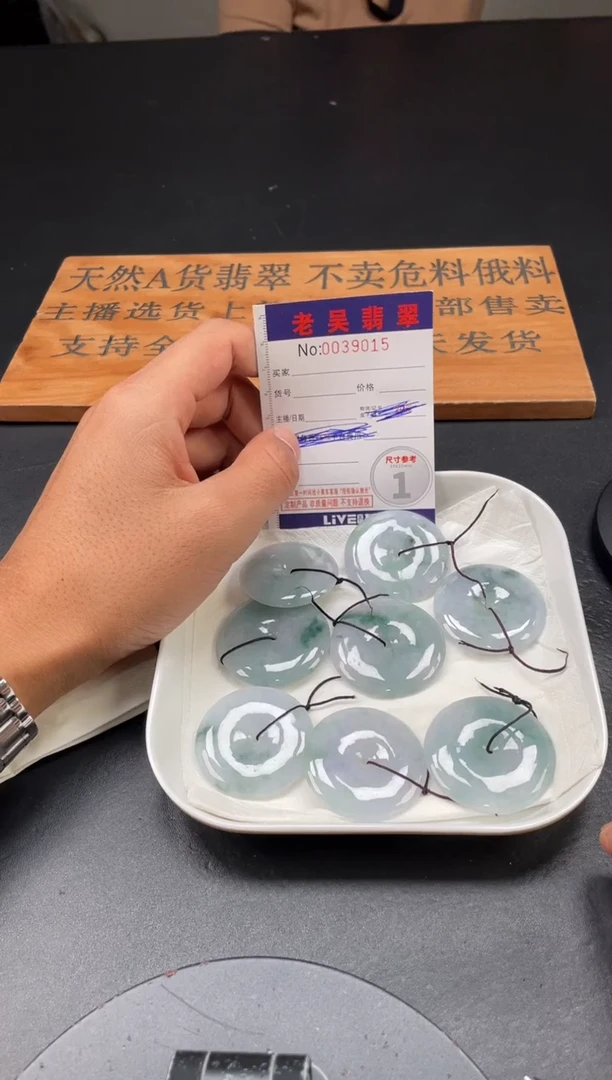 定制翡翠未镶嵌毛货定制多样性发其一（拍一发一）000