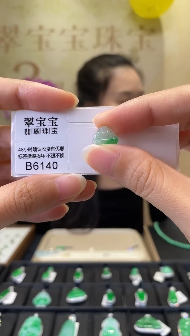 颈饰未镶嵌翡翠B6140 佛公 含运营费