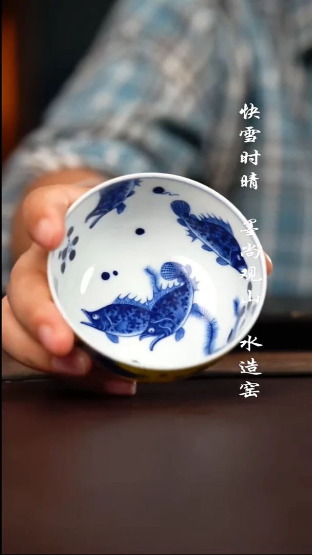 杯子水造黄釉以和为贵杯子