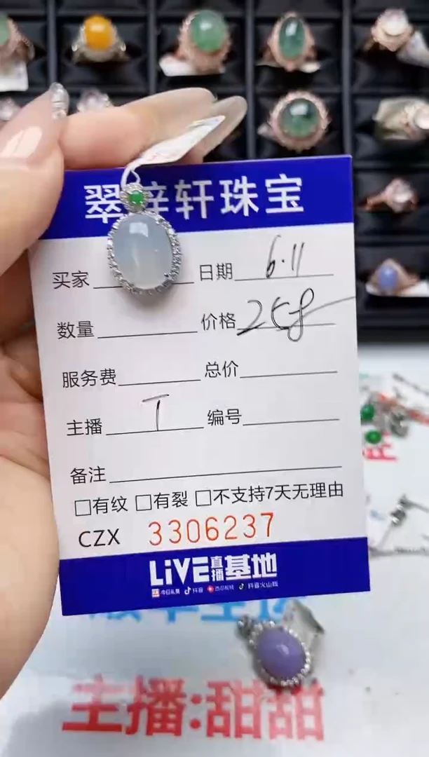 翡翠戒指银S925镶嵌6237