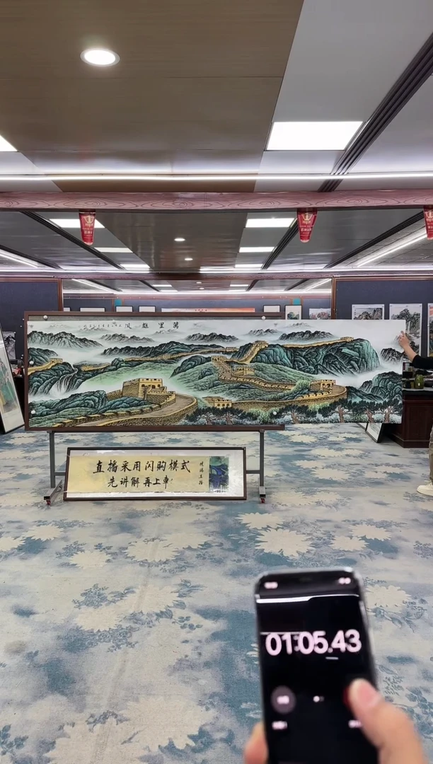 【闪购商品】绘画M小丈二-王红兵老师-山水国画