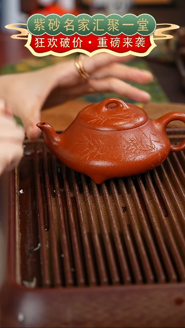 茶壶紫砂宜兴紫砂