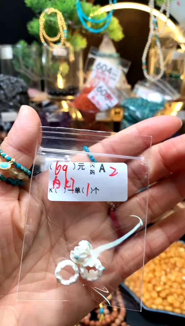琥珀未镶嵌珠宝奇石A2