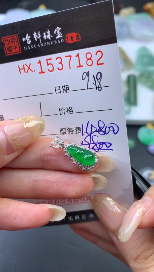 未镶嵌挂件翡翠哈轩 挂件1