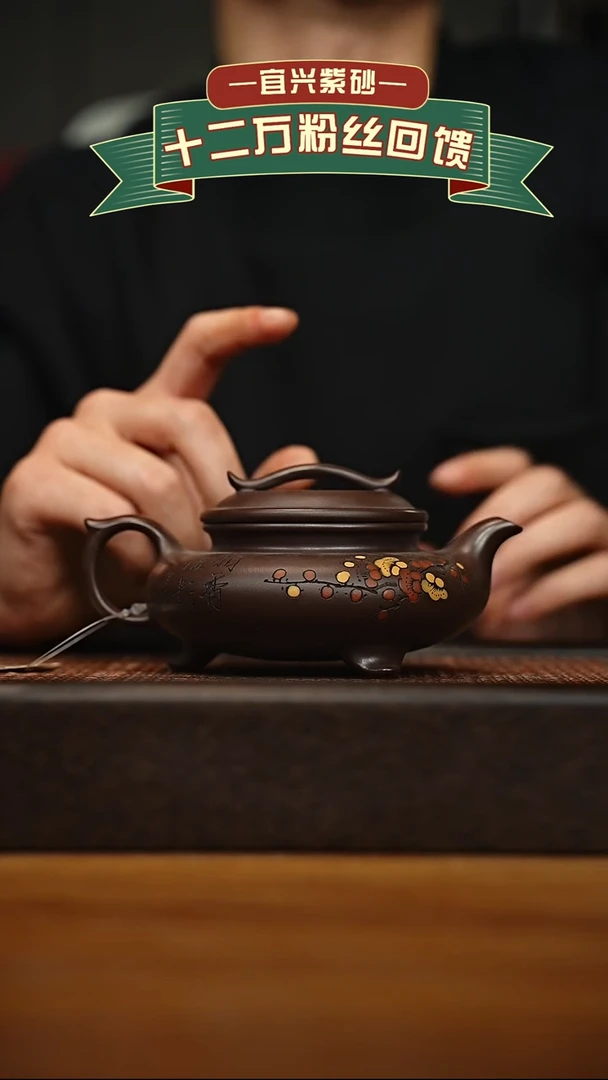 茶壶紫砂宜兴原矿 手工 紫砂壶容量300cc