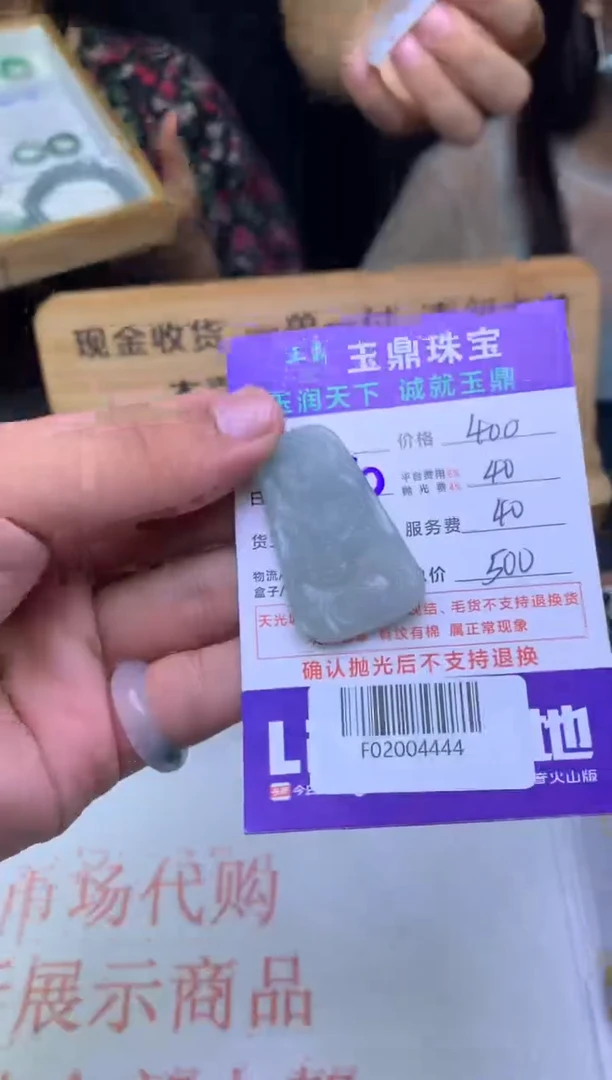 定制翡翠未镶嵌龙*勇F02004444