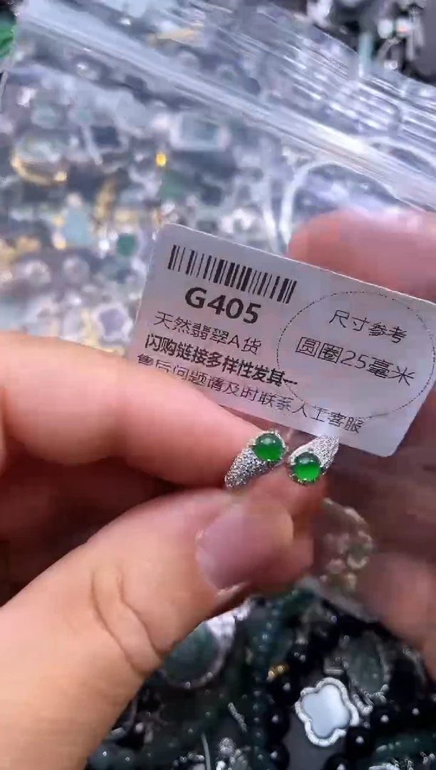 【闪购商品】翡翠颈饰未镶嵌G405戒指 有色花