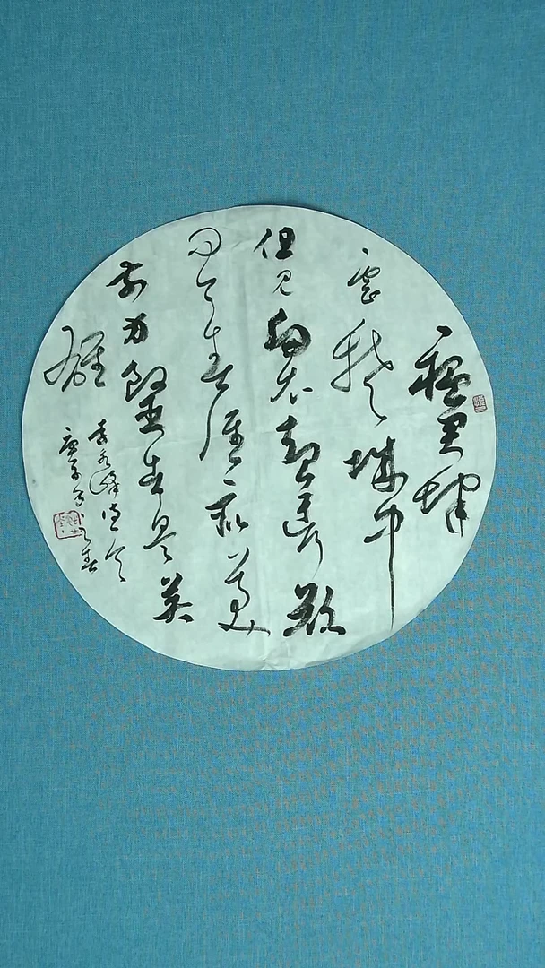 【闪购商品】书法116 甘肃崔春林中书协43*43