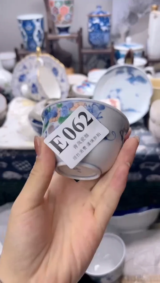 瓷片艾***二  E062