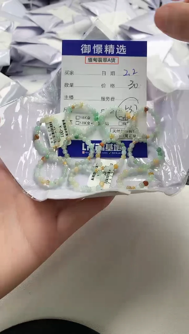 【闪购商品】翡翠戒圈未镶嵌17多样性发货其一
