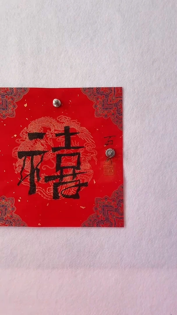 国画国画  艺和堂美术馆