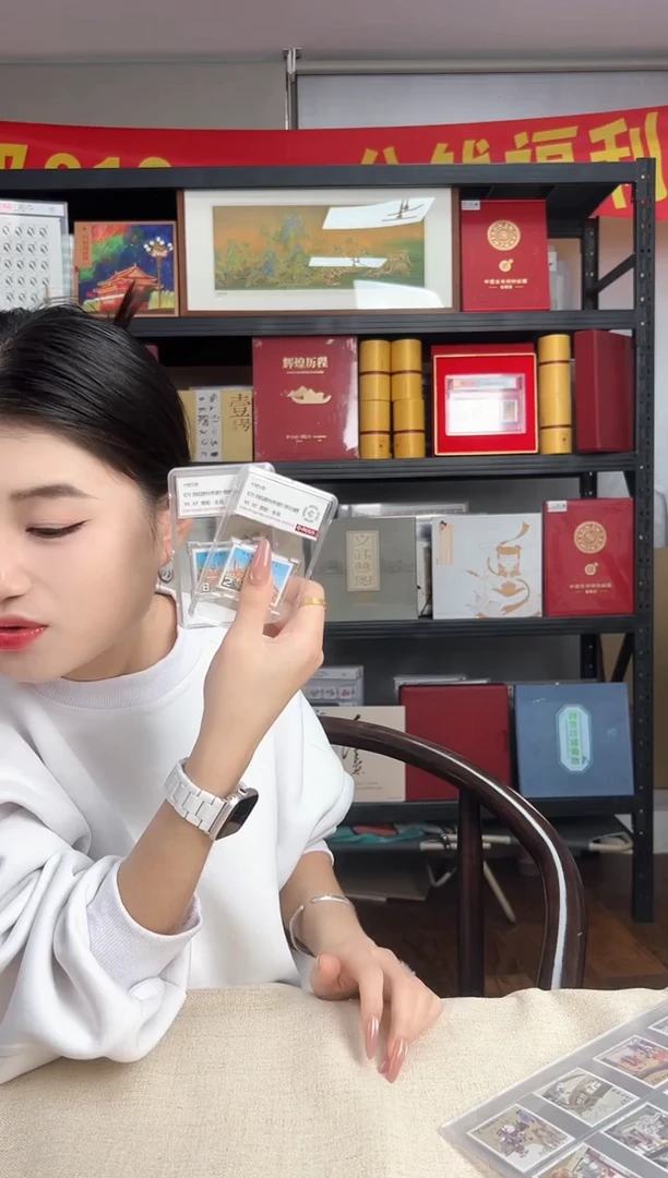 纪210 庆祝四十周年纪念邮票RCGS评级 小盒装
