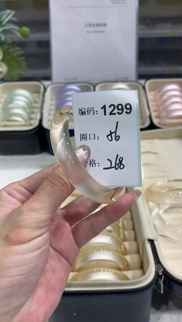 非金属无编码1299