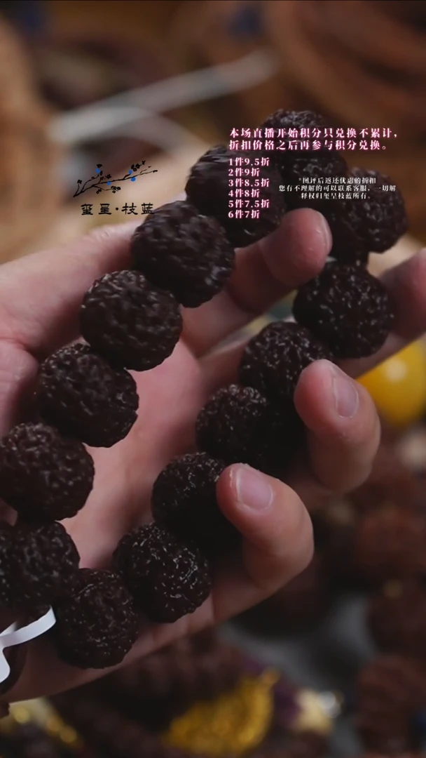 【闪购商品】金刚菩提吊坠玺呈枝蓝•087神秘一号22mm