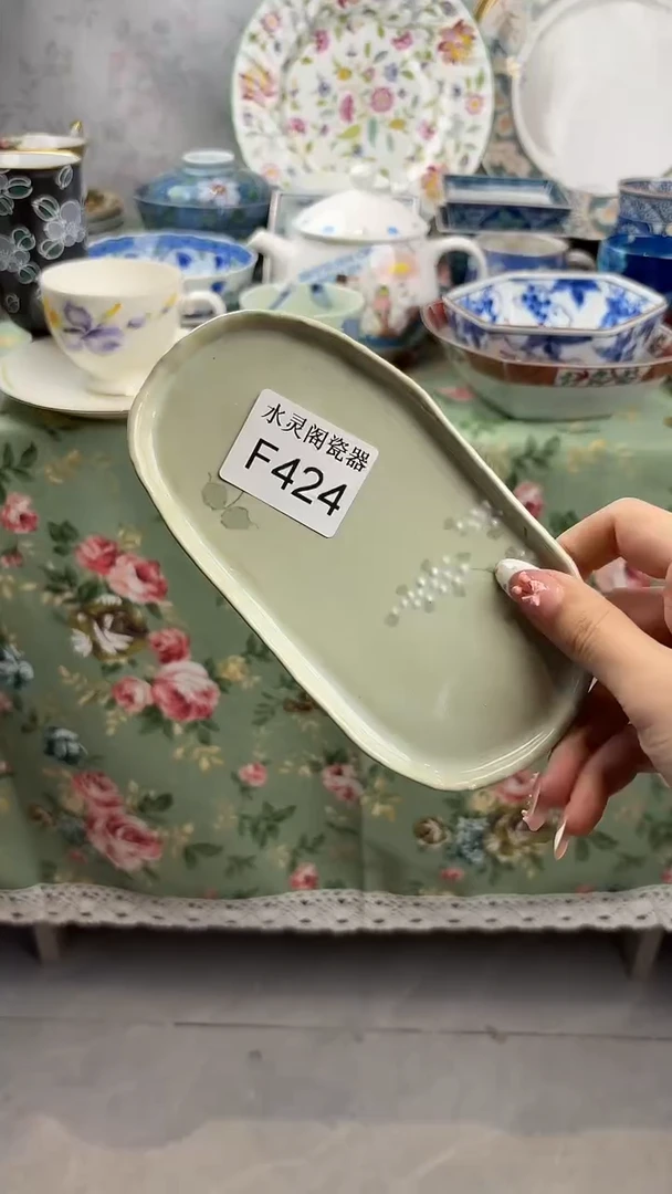 其他e**i424水灵阁瓷器 默认微瑕谨慎参拍