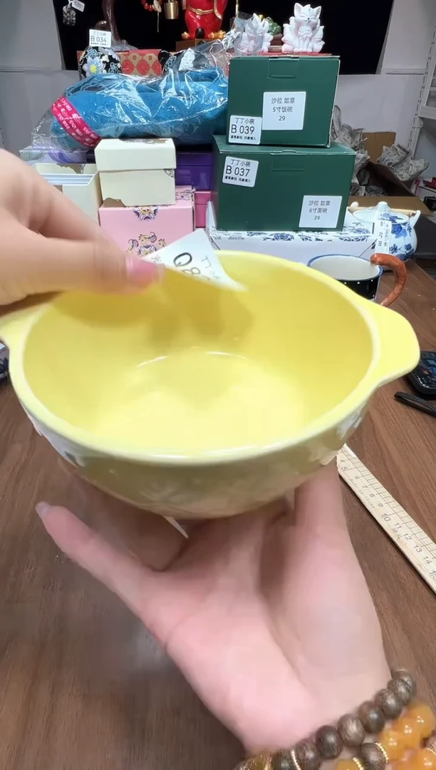 瓷片Q829