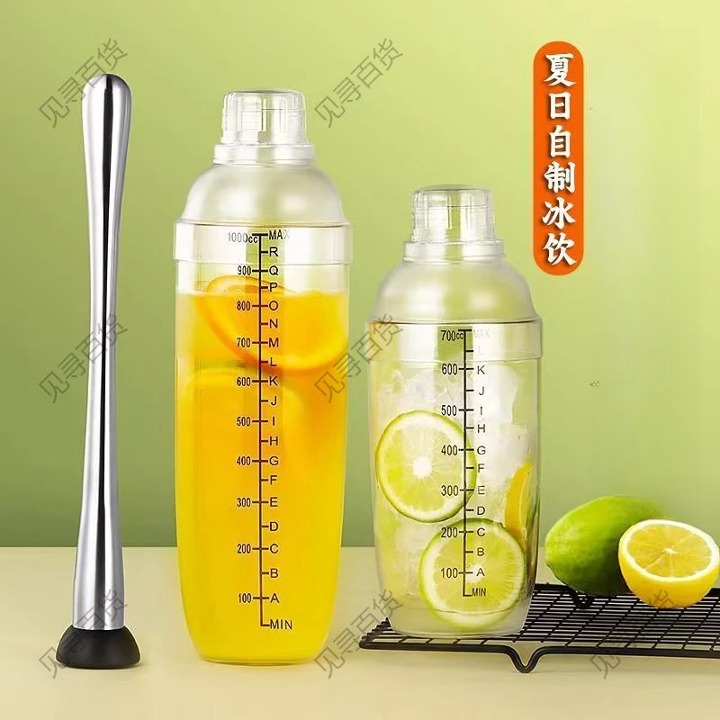 夏日必备加厚暴打柠檬茶防滑雪克杯一次性手摇奶茶店专用自制饮品
