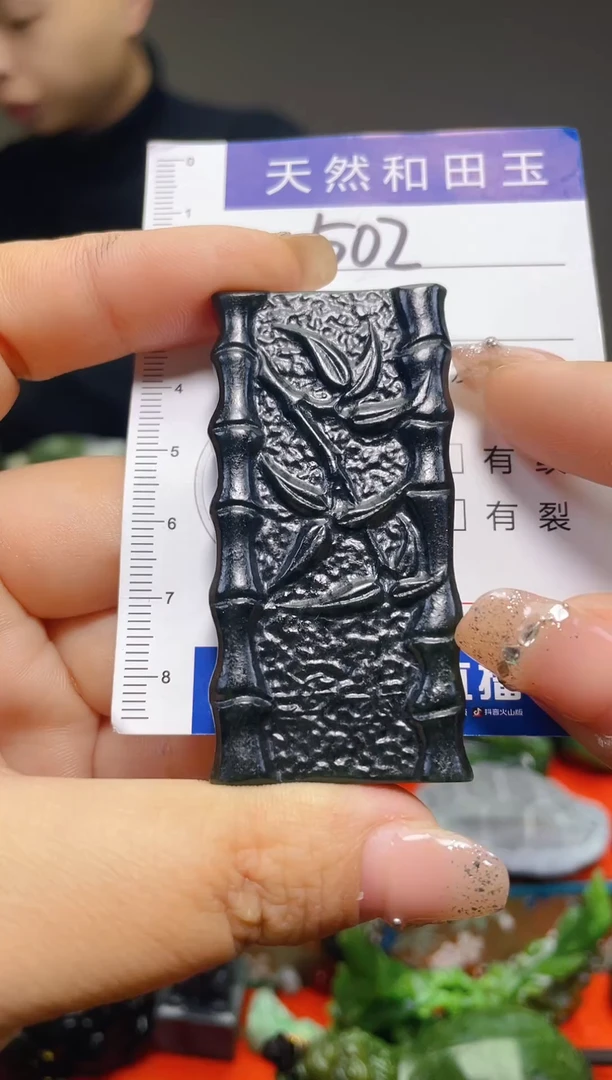 颈饰未镶嵌和田玉502
