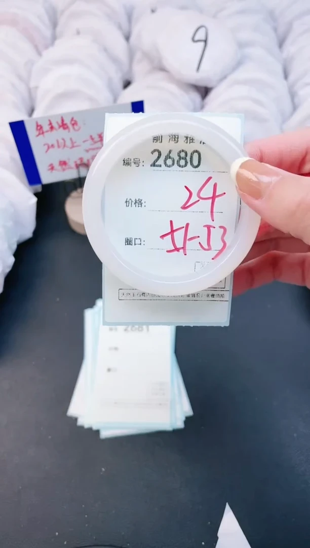 【闪购商品】玛瑙/玉髓手镯未镶嵌2680