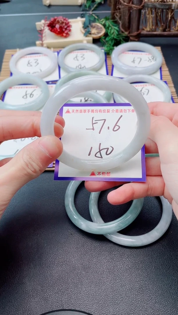 未镶嵌手镯翡翠艾*我