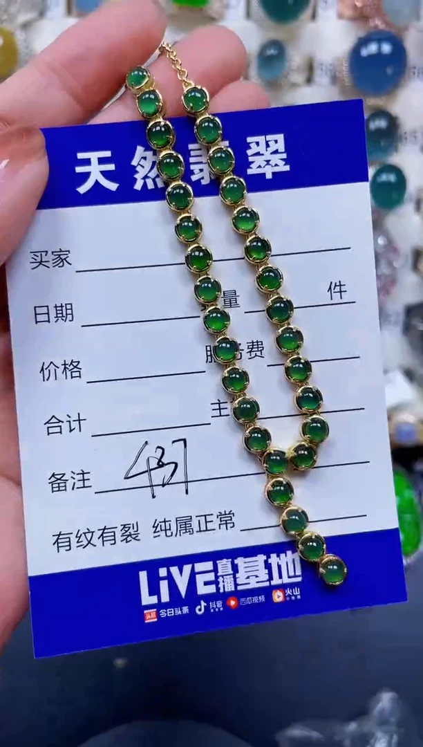 颈饰银S925镶嵌翡翠437