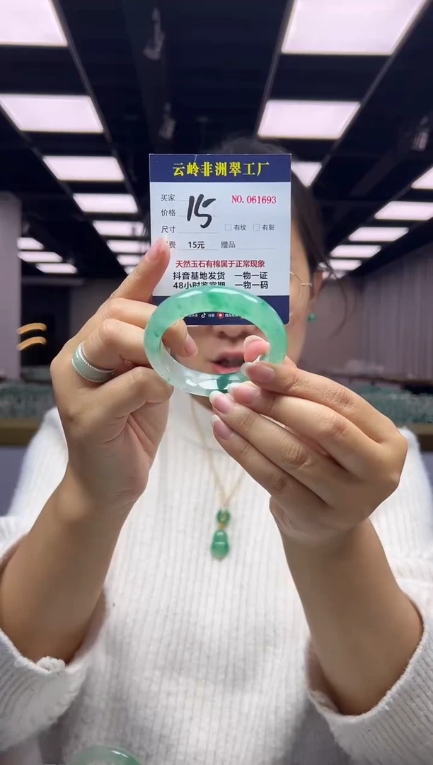 未镶嵌手镯石英质玉口径51