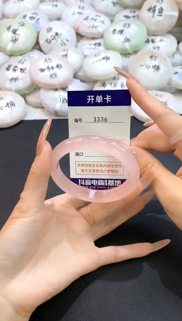 玛瑙/玉髓手镯未镶嵌3336圈口58.2