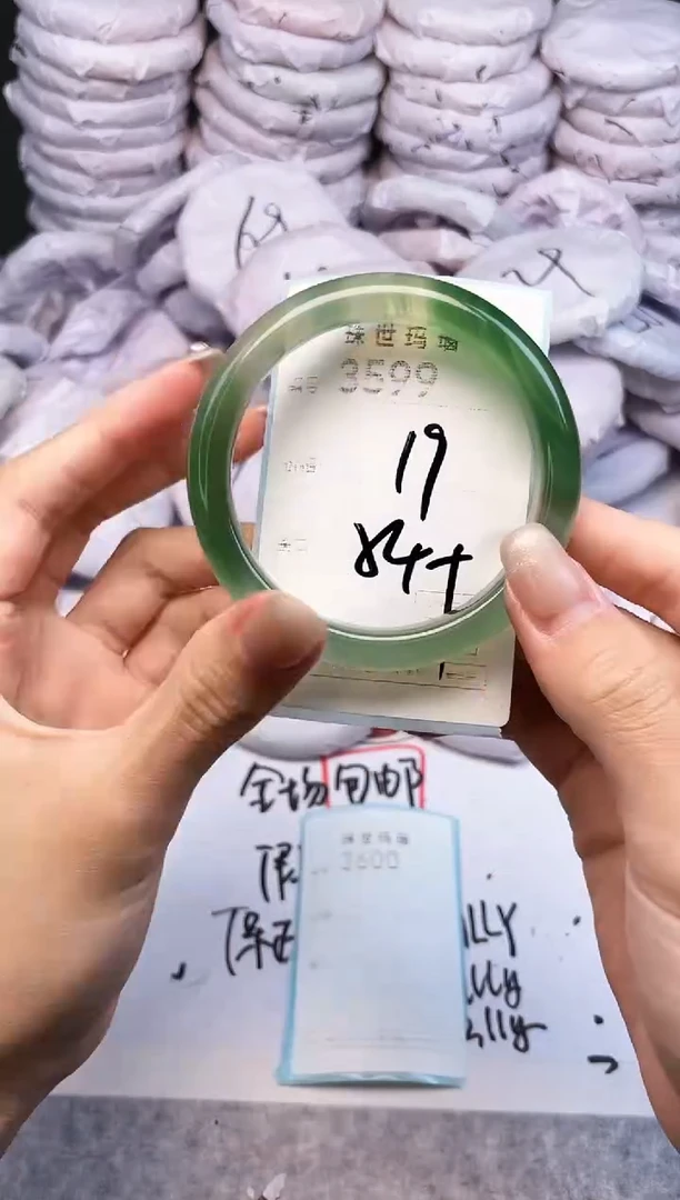 手镯玛瑙/玉髓未镶嵌3599