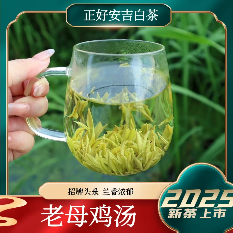 【老母鸡汤】镇店招牌茶，溪龙乡黄杜村大山坞产区。送礼高端爆款