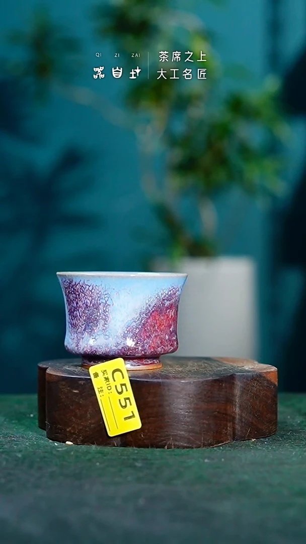 【闪购商品】瓷片神垕钧瓷 精品瓷器 园C551