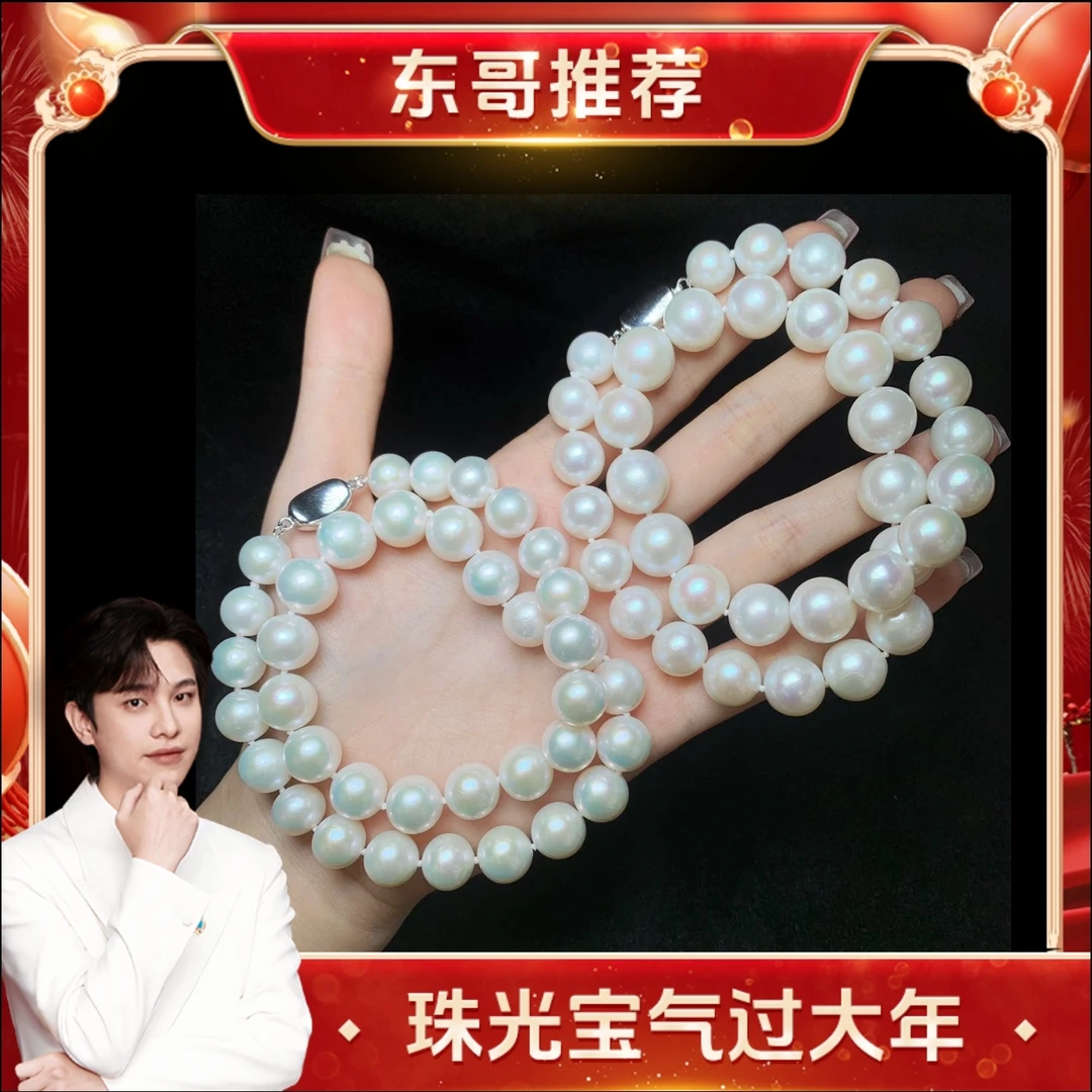 11 V2031-S925银淡水珍珠塔链-多样性发一件-9-11mm（东哥）