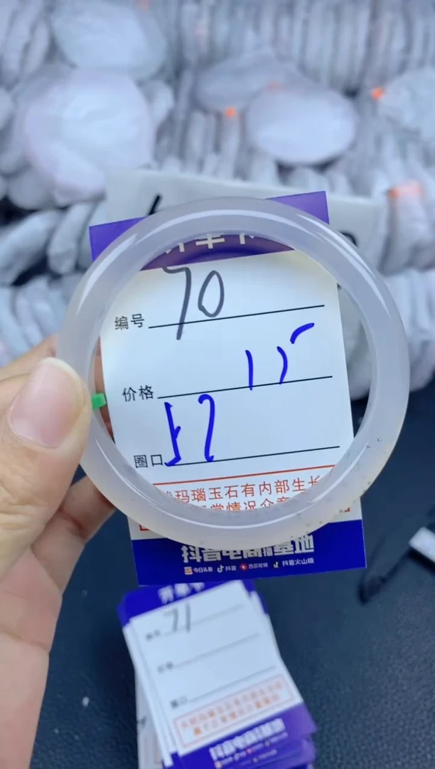 手镯玛瑙/玉髓未镶嵌70