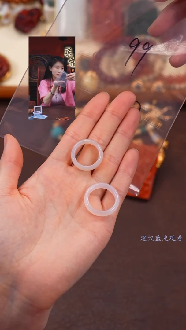 【闪购商品】玛瑙/玉髓1未镶嵌柒禧文玩回血好物