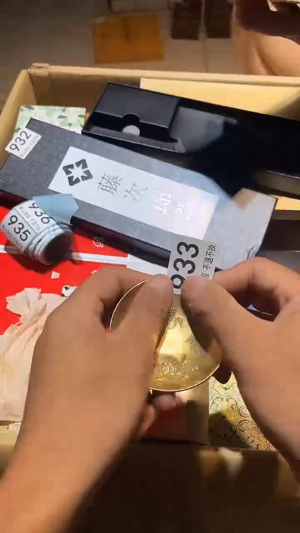 其他想*中古链接933
