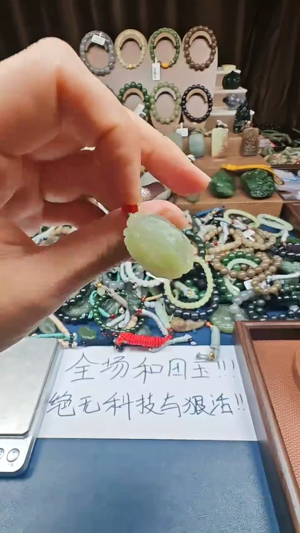 颈饰未镶嵌和田玉多样性发货拍一发一