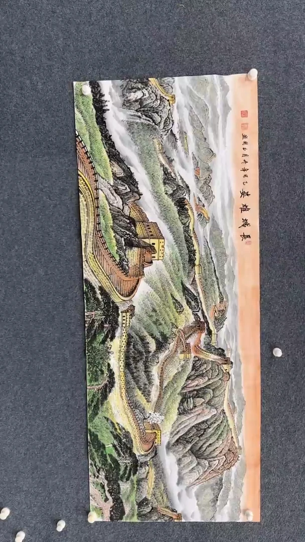 国画12.24-XX-陈玉用-小六尺-31